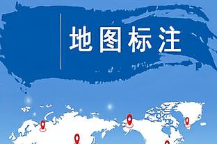 想我没？施罗德本赛季至今14.6+6.8+全勤 明日将首度回到湖人主场